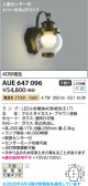 Koizumi �������߾��� LED�ɱ����֥饱�å� AUE647096
