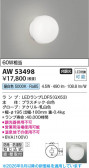 Koizumi �������߾��� LED�ɱ��ɼ����֥饱�å� AW53498