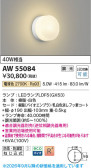 Koizumi �������߾��� LED�ɱ��ɼ����֥饱�å� AW55084