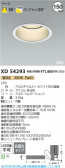 Koizumi �������߾��� LED SG1������饤�� XD54293