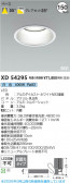 Koizumi �������߾��� LED SG1������饤�� XD54295