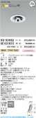 Koizumi �������߾��� LED��˥С����������饤�� ���� XD93082