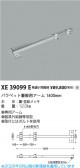 Koizumi �������߾��� �����ѥ����� XE39099E