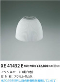Koizumi �������߾��� ������ XE41432E