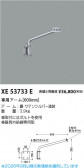Koizumi �������߾��� ���ѥ������600mm�� XE53733E