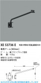 Koizumi �������߾��� ���ѥ������900mm�� XE53736E
