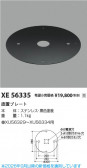 Koizumi �������߾��� ľ�֥ץ졼�� XE56335