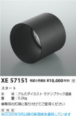 Koizumi �������߾��� �ա��� XE57151
