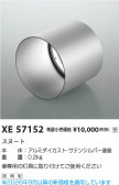 Koizumi �������߾��� �ա��� XE57152