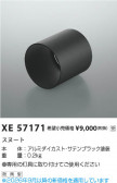 Koizumi �������߾��� �ա��� XE57171