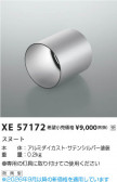 Koizumi �������߾��� �ա��� XE57172