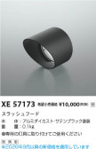 Koizumi �������߾��� �ա��� XE57173