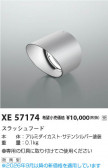 Koizumi �������߾��� �ա��� XE57174