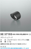 Koizumi �������߾��� �ա��� XE57193