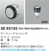 Koizumi �������߾��� �ǥ��ե塼������� XE93145