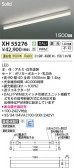 Koizumi �������߾��� LED�١����饤�� XH55276