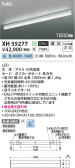 Koizumi �������߾��� LED�١����饤�� XH55277