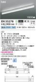 Koizumi �������߾��� LED�١����饤�� XH55278