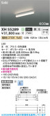 Koizumi �������߾��� LED�١����饤�� XH55289