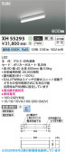 Koizumi �������߾��� LED�١����饤�� XH55293