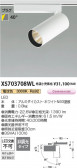 Koizumi �������߾��� LED���ݥåȥ饤�� XS703708WL