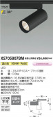 Koizumi �������߾��� LED���ݥåȥ饤�� XS705807BM