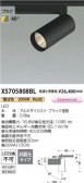 Koizumi �������߾��� LED���ݥåȥ饤�� XS705808BL