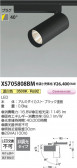 Koizumi �������߾��� LED���ݥåȥ饤�� XS705808BM