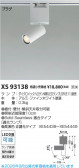 Koizumi �������߾��� LED���ݥåȥ饤�� XS93138