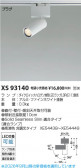 Koizumi �������߾��� LED���ݥåȥ饤�� XS93140