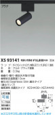 Koizumi �������߾��� LED���ݥåȥ饤�� XS93141