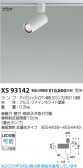 Koizumi �������߾��� LED���ݥåȥ饤�� XS93142