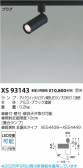 Koizumi �������߾��� LED���ݥåȥ饤�� XS93143