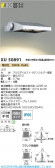 Koizumi �������߾��� LED�������ƥꥢ�ե�åɥ饤�� XU50891