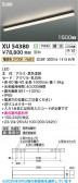 Koizumi �������߾��� LED�١����饤�� XU54380