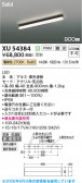 Koizumi �������߾��� LED�١����饤�� XU54384