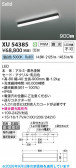 Koizumi �������߾��� LED�١����饤�� XU54385