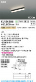 Koizumi �������߾��� LED�١����饤�� XU54386