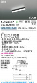 Koizumi �������߾��� LED�١����饤�� XU54387