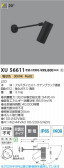 Koizumi �������߾��� LED�������ƥꥢ���ݥåȥ饤�� XU56611