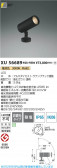Koizumi �������߾��� LED�������ƥꥢ���ݥåȥ饤�� XU56689