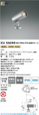 Koizumi �������߾��� LED�������ƥꥢ���ݥåȥ饤�� XU56690