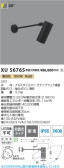 Koizumi �������߾��� LED�������ƥꥢ���ݥåȥ饤�� XU56765