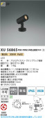 Koizumi �������߾��� LED�������ƥꥢ���ݥåȥ饤�� XU56865