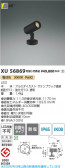 Koizumi �������߾��� LED�������ƥꥢ���ݥåȥ饤�� XU56869