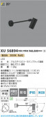 Koizumi �������߾��� LED�������ƥꥢ���ݥåȥ饤�� XU56894