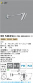 Koizumi �������߾��� LED�������ƥꥢ���ݥåȥ饤�� XU56895