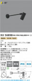 Koizumi �������߾��� LED�������ƥꥢ���ݥåȥ饤�� XU56898