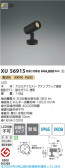 Koizumi �������߾��� LED�������ƥꥢ���ݥåȥ饤�� XU56915