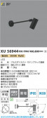 Koizumi �������߾��� LED�������ƥꥢ���ݥåȥ饤�� XU56944